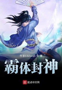 Hegemony and Conferment of Gods