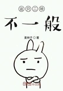 This Fairy Road Has Too Many Pitfalls