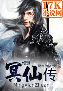 Legend of the Underworld