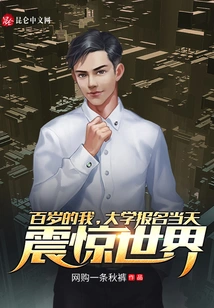 At 100 Years Old, I Shocked the World on the Day I Registered for College