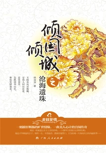 The Beauty That Captivates the Country and the City is a Treasure in the Ocean