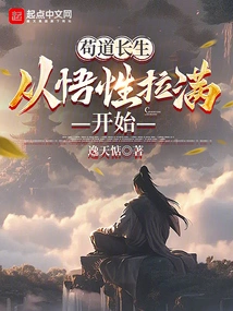 The Path to Immortality Begins with Full Understanding