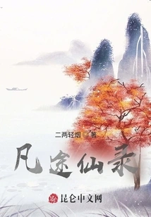 The Immortal Record of Every Path