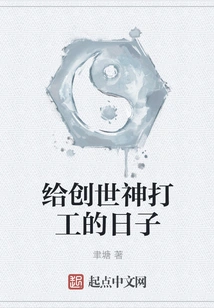 The Days of Working for the God of Creation