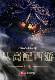 Start with the High-end Journey to the West