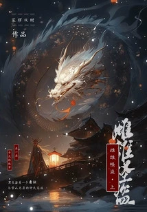 Male and Female Phantom Thieves (part 1)