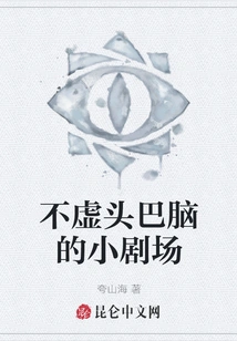 A Modest Little Theater