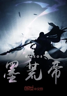 System: I Am Stronger Than the Sky