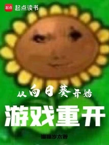 With Games Circulating, Who Says I Am a Happy Child?