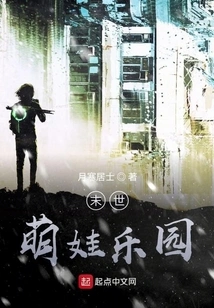 I Predicted a Natural Disaster