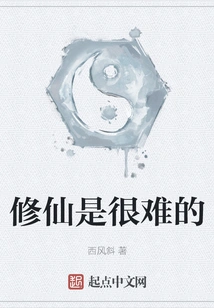 Cultivation is Difficult