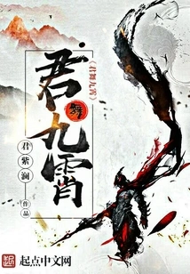 You Dance in the Sky