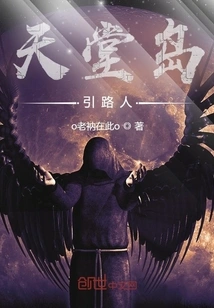 Paradise Island Guide