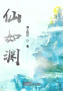 Immortal Ruyuan