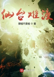 Sendai is Difficult to Cross