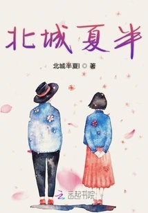 Beicheng Summer Half