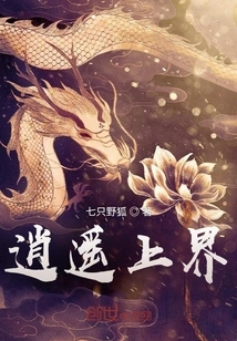 The Upper Realm of Freedom