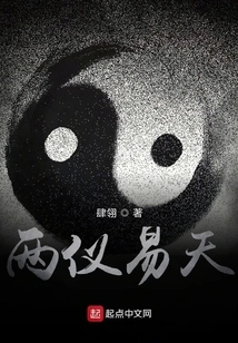 God's Chef Doesn't Use a Knife