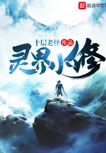 Minor Training in the Spiritual World