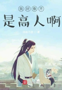 They Say I Look Like an Expert