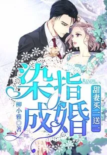 Get Married, Buy One and Get One Free for Your Sweet Wife