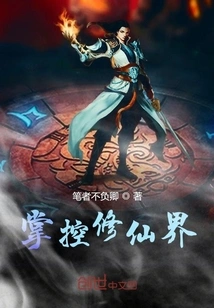 Control the World of Immortality