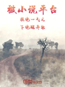 Absolutely Awaken the Power of Novels in Novels