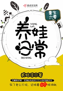 Daily Life of Raising a Baby in Reborn 60