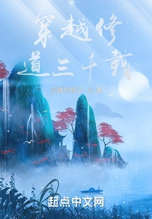 Traveling Through Three Thousand Years of Monasticism