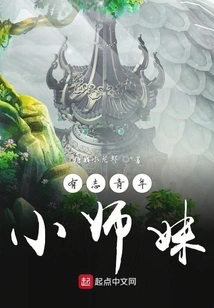 It's so Difficult for Me to Deal with Such a Junior Sister