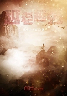 The Older You Get, the Stronger You Get