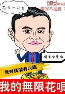 My Unlimited Flowers