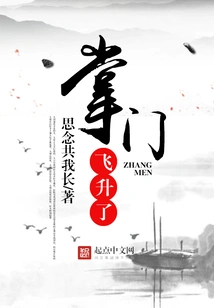 The Leader Has Been Promoted