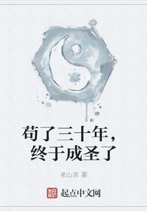 After Thirty Years of Suffering, He Finally Became a Saint