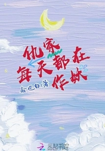 Enemies Act Like Monsters Every Day