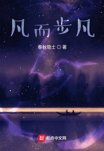 Be Ordinary and Step into the Ordinary