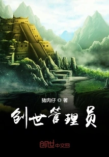 Back to the Beginning of All Things