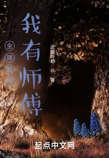 Global Recovery, Do I Have a Master?