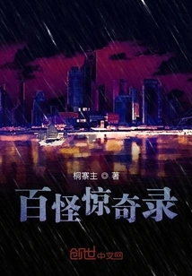 Strange and Surprising Records