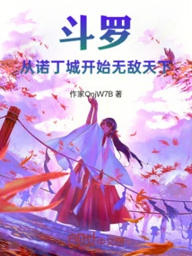 Douluo, Awaken the Immortal Killing Sword and Kyushu Cauldron at the Beginning