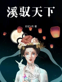 River Dominates the World