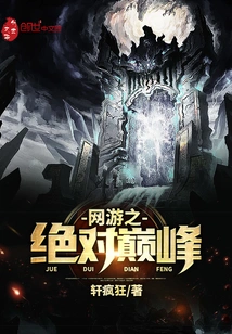 The Absolute Pinnacle of Online Gaming