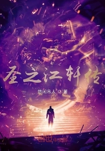 The Legend of Saint Jiangxuan