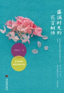 Flowery Words and Trees Full of Time