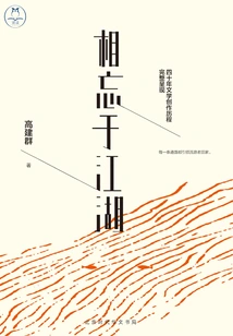 Forgetting Each Other in the World