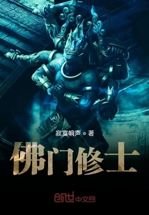 Pseudo Buddhist Practice