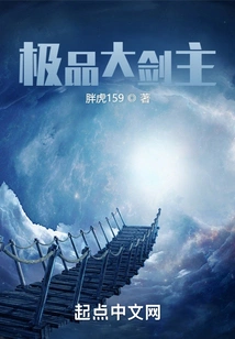 The Ultimate Great Sword Master