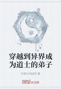 Travel to Another World and Become a Disciple of a Taoist Priest