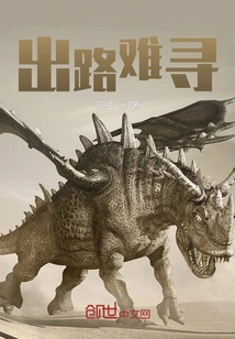 A Way Out is Hard to Find