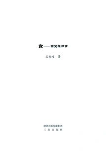 Good: Gao Wangdui's Old Stories